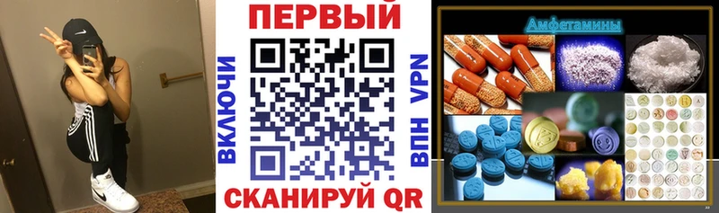 Амфетамин Розовый  что такое наркотик  Лакинск 