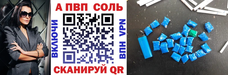 Alpha-PVP VHQ Лакинск