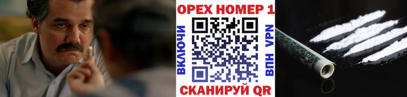 Cocaine Колумбийский Лакинск