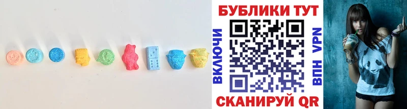 Экстази Cube  Лакинск 