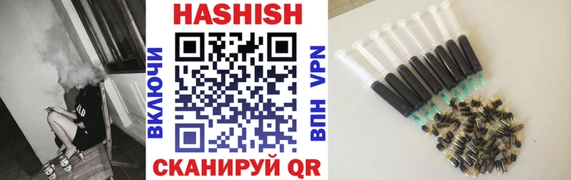 Гашиш Cannabis OMG вход Лакинск