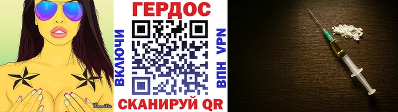 где купить наркоту Лакинск ГЕРОИН хмурый