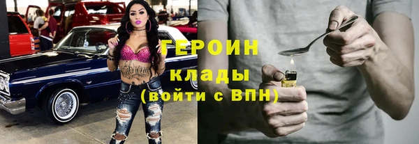 трава Алзамай