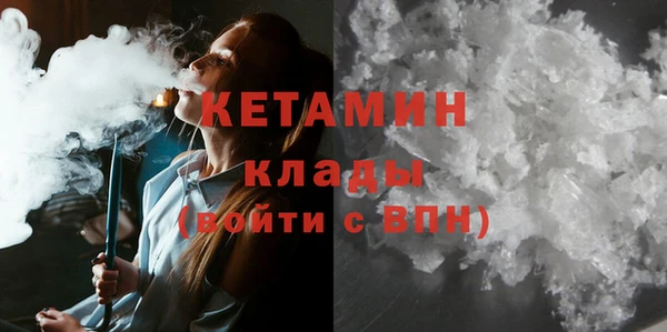 кокаин VHQ Россошь