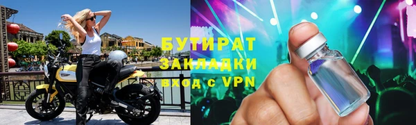 spice Протвино