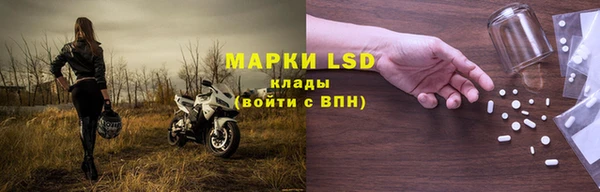 кокаин Абаза