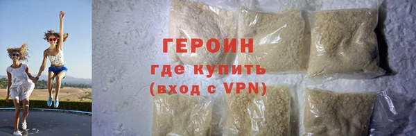 кокаин Абаза