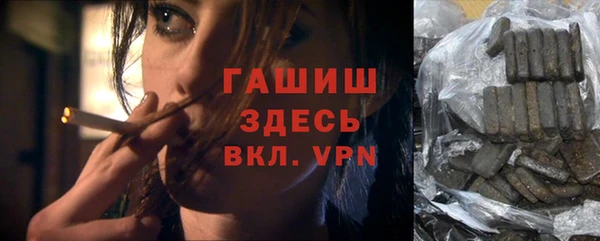 тгк Абдулино