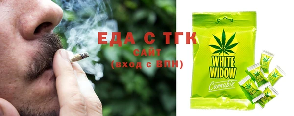 spice Протвино