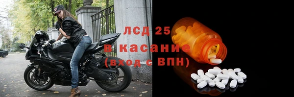 тгк Абдулино