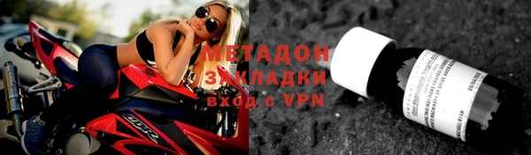 марихуана Абинск