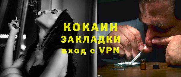 кокаин колумбия Пролетарск