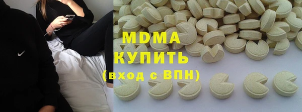 гидра Рославль