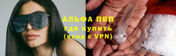 кокаин Абаза