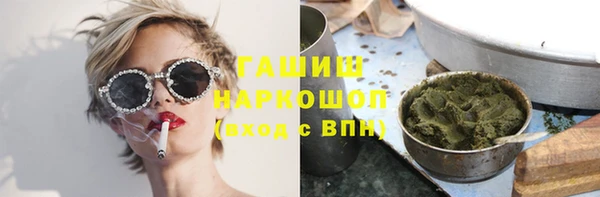 марихуана Приозерск
