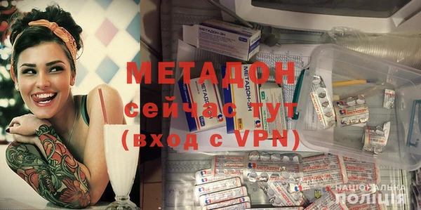 тгк Абдулино