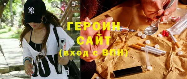 spice Протвино