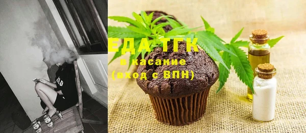 тгк Абдулино