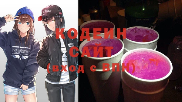 марихуана Приозерск