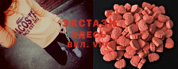 кокаин Абаза