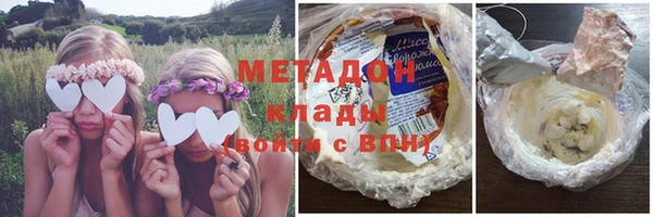 кокаин колумбия Пролетарск