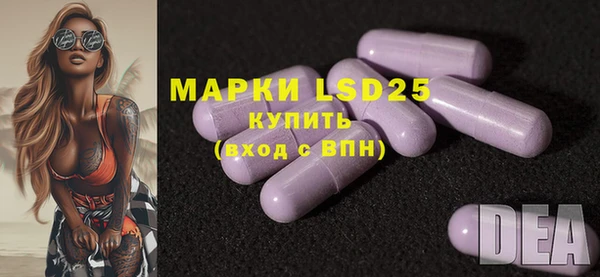 кокаин Абаза