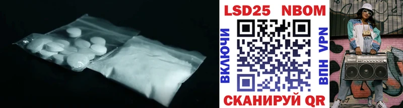 Лсд 25 экстази ecstasy  Лакинск 