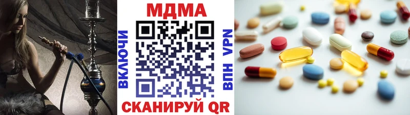 даркнет сайт Лакинск МДМА crystal