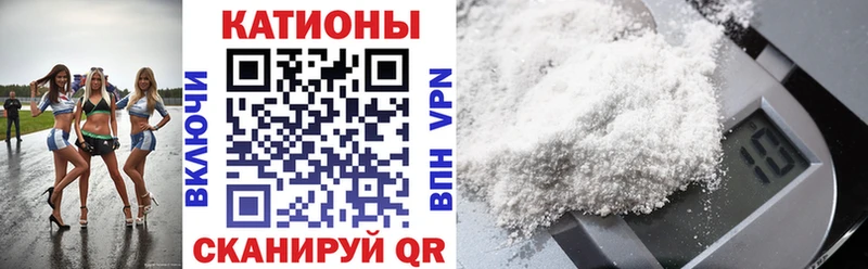 Меф кристаллы  ОМГ ОМГ зеркало  Лакинск 