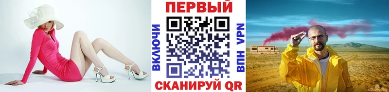 Метамфетамин мет  Лакинск 