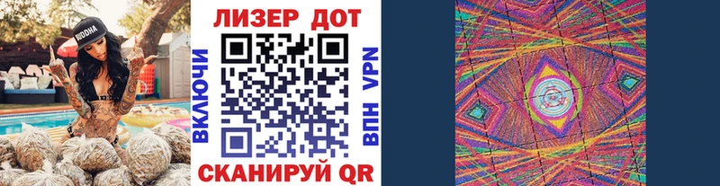 Наркотические марки 1,8мг  Лакинск 