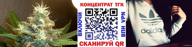 магазин    Лакинск  KRAKEN как войти  Дистиллят ТГК THC oil 
